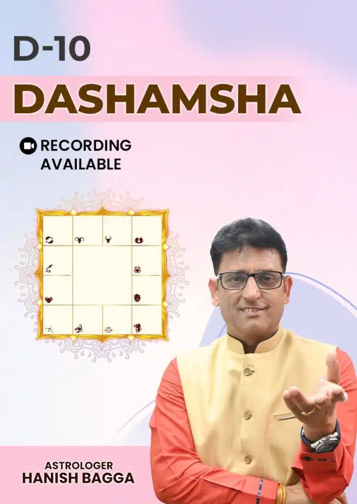 course - D-10 Dashamsha