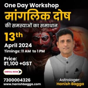 One Day Workshop on Manglik Dosha