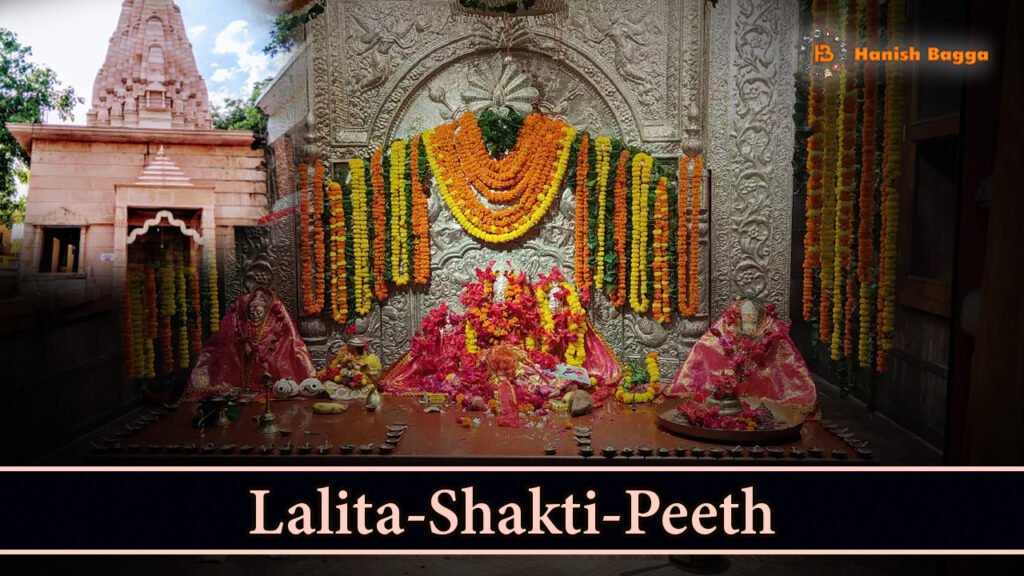 lalita-shakti-peeth