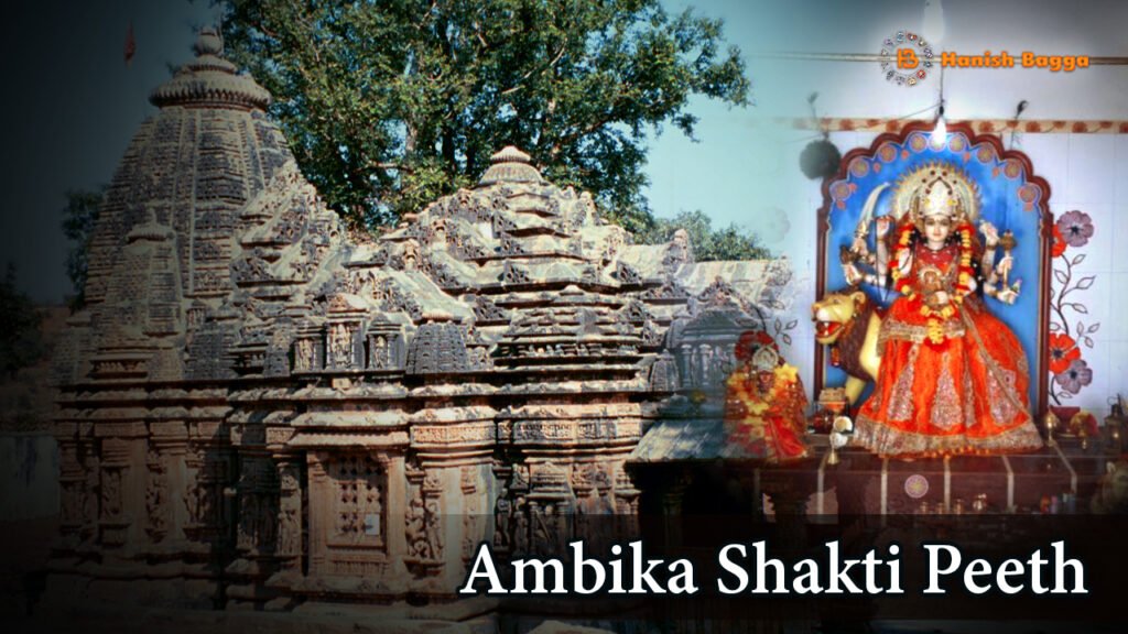 Ambika Shakti Peeth