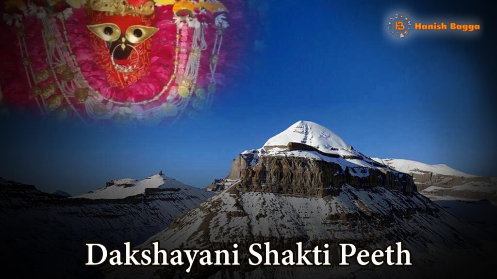 Dakshayani Shakti Peeth