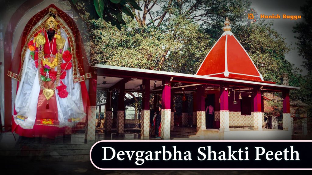 Devgarbha Shakti Peeth