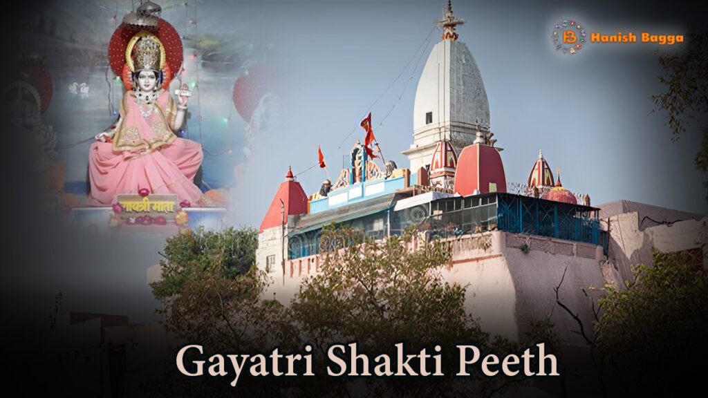 Gayatri Shakti Peeth