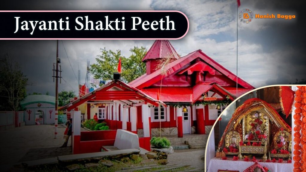 Jayanti Shakti Peeth