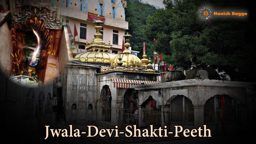 Jwala Devi Shakti Peeth