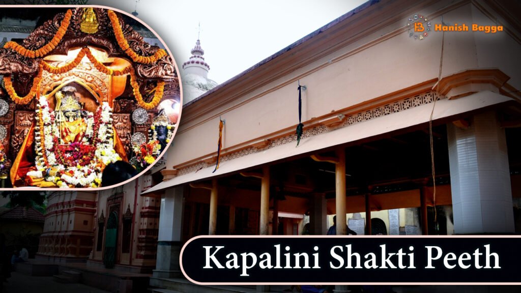 Kapalini Shakti Peeth