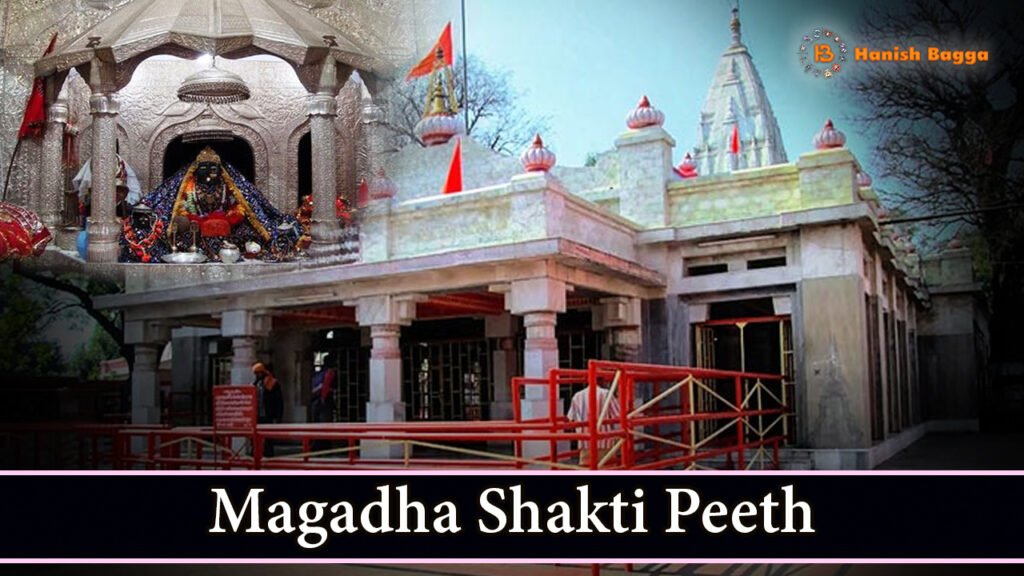 Magadha Shakti Peeth