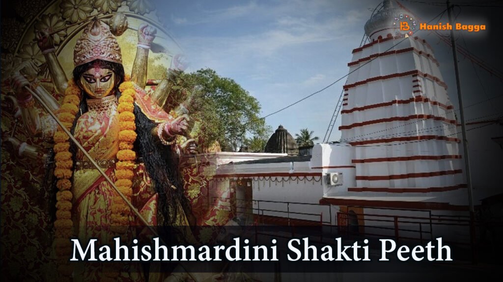 Mahishmardini Shakti Peeth