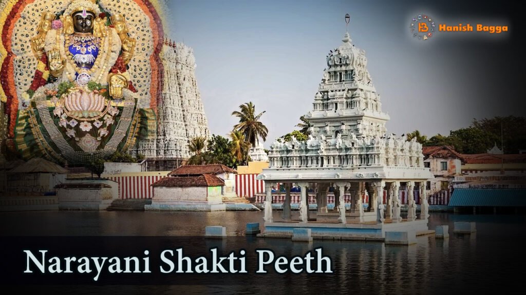 Narayani Shakti Peeth