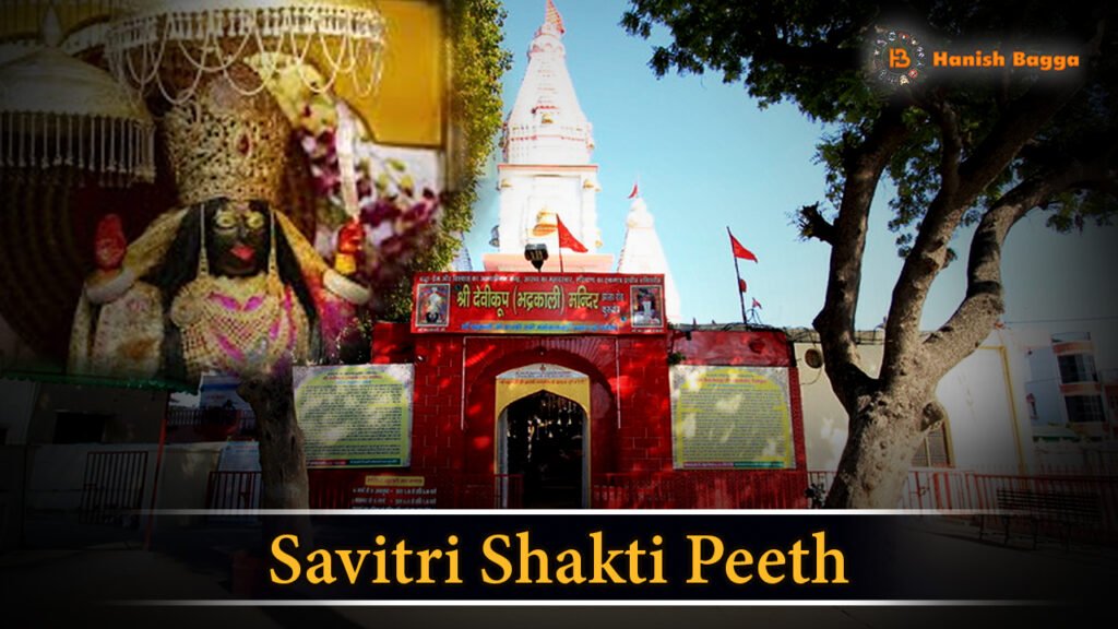 Savitri Shakti Peeth