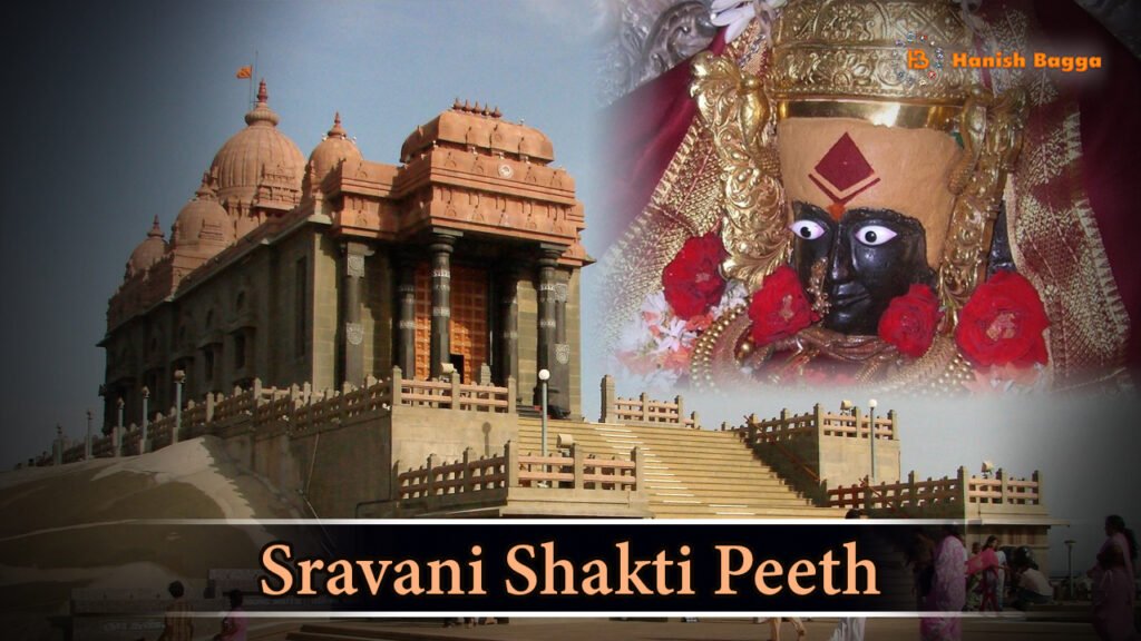 Sravani Shakti Peeth