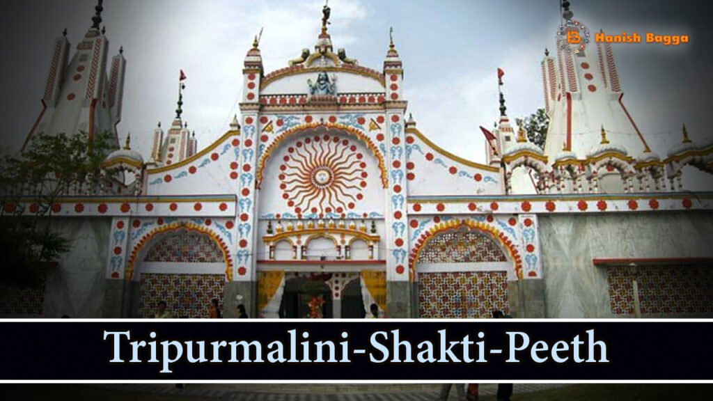 Tripurmalini Shakti Peeth