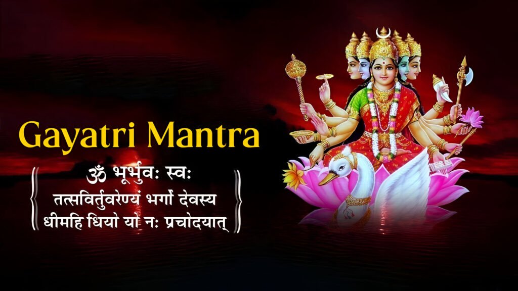 Gayatri Mantra