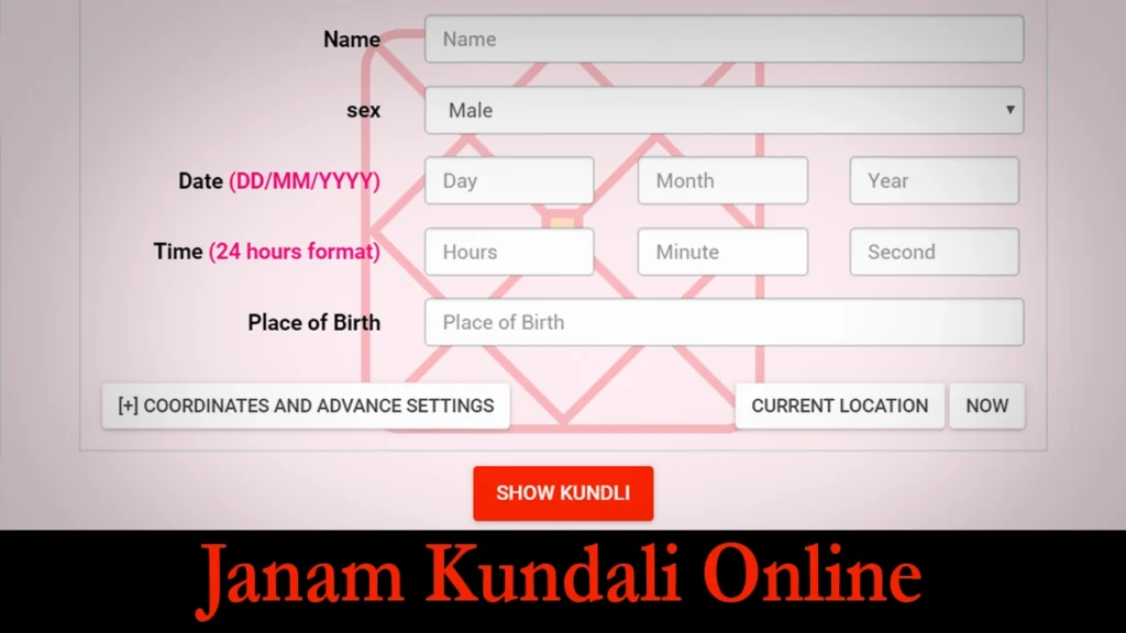 Janam kundali online