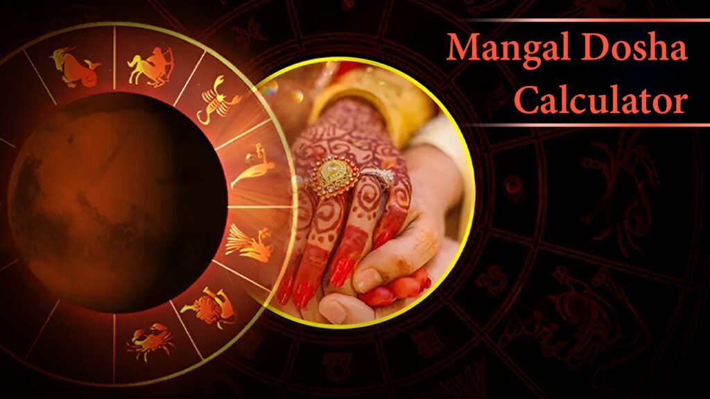 Mangal Dosha Calculator