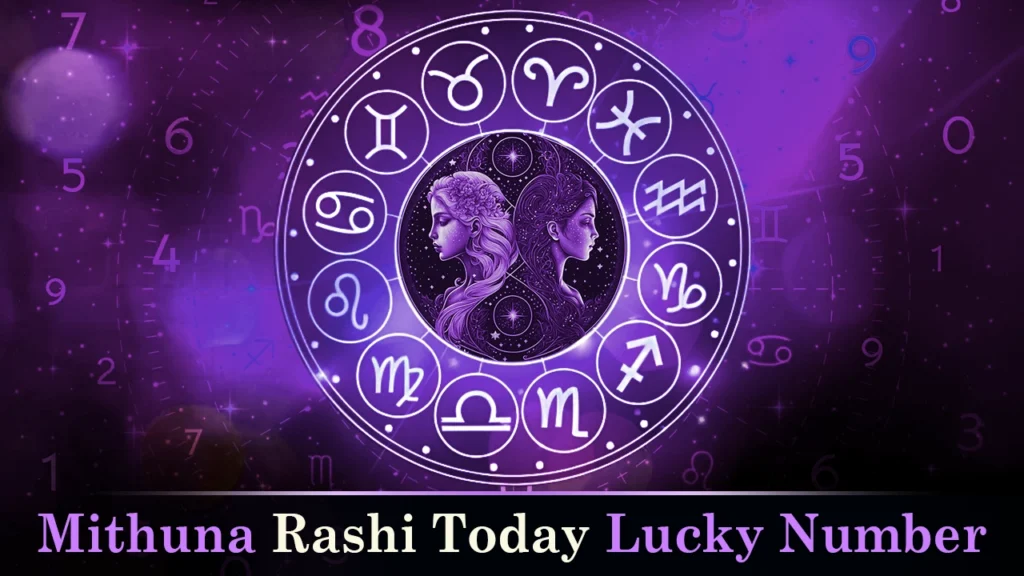 Mithuna rashi today's lucky number